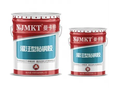 Steel Bonding Adhesive (Liquid)