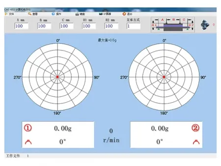 Dynamic Balancing Measuring System