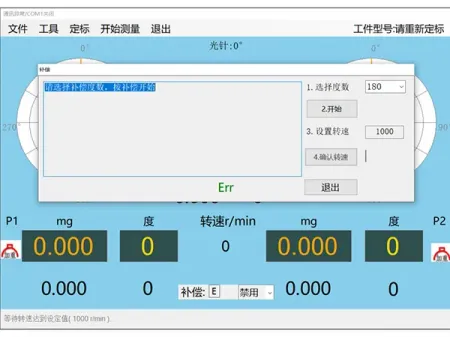 Dynamic Balancing Measuring System