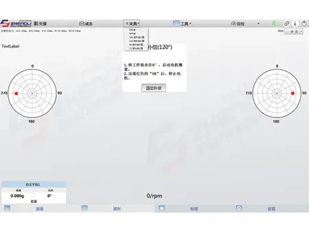 Dynamic Balancing Measuring System