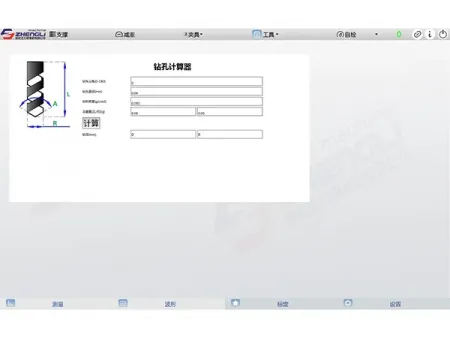 Dynamic Balancing Measuring System