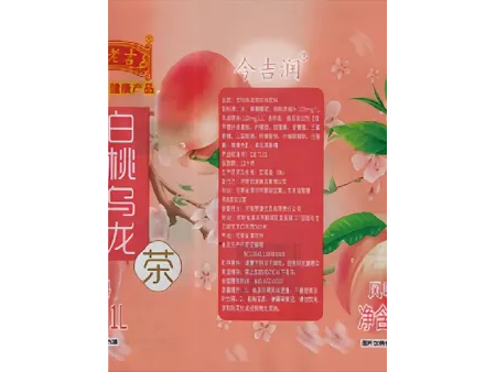 Shrink Sleeve Labels