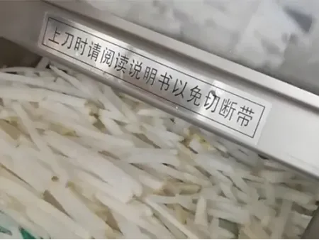 Multifunctional Vegetable Cutting Machine