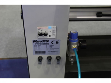 MF1700-F5 Fully-auto Heat-assist Cold Laminator