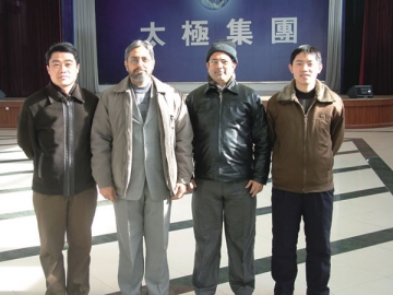 Customer Visit