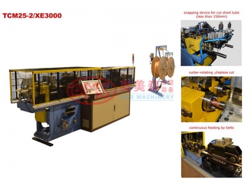 CNC Tube Chipless Cut-Off Machine (Continuous Feeding)