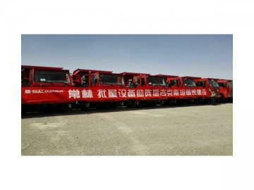 Changlin  News