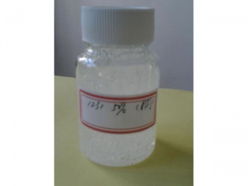 Dodecyl Trimethyl Ammonium Chloride (1231)