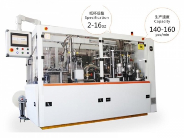 High Speed Automatic Paper Cup Forming Machine (140-160 pcs/min, 1-16oz Paper Cup, Coffer Cup Maker, Water Paper Cup Making Machine) High Speed Automatic Paper Cup Forming Machine (140-160 pcs/min, 1-16oz Paper Cup, Coffer Cup Maker, Water Paper Cup Making Machine)