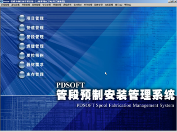 PDSOFT Piping Process Management Software PDSOFT Piping Process Management Software